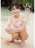 (h_346rebd00779)[REBD-779]Umi4 Charming island・八掛うみ ダウンロード