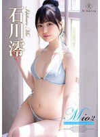 (h_346rebd00787)[REBD-787]Mio2 Destiny’s Heroine・石川澪 ダウンロード