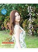 Aki2 熟れて、触れて、濡れて… 佐々木あきのジャケット画像