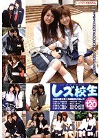 (h_350lads00039)[LADS-039]Lesbian Sex Welcome to the Lesbian Garden of Beautiful Girls Download