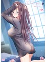 彼女がヤツに抱かれたヒ ～新妻のヨロコビ……◆～