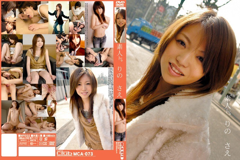 MCA-073 jav