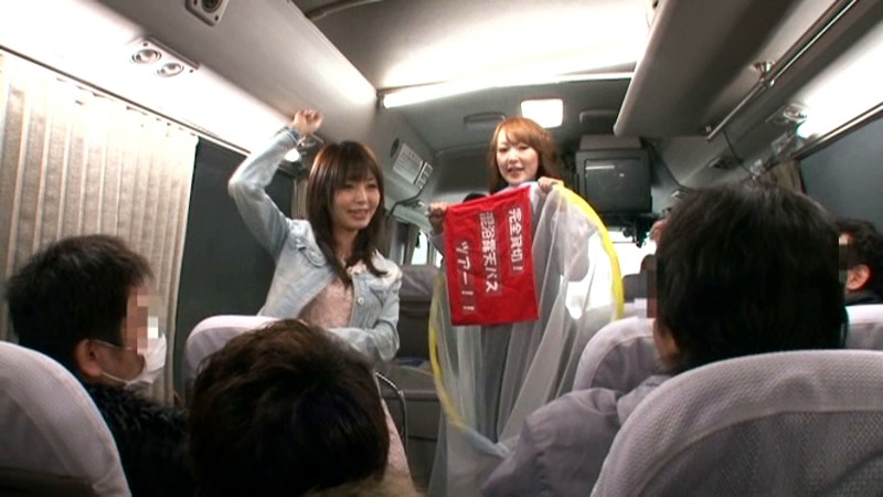 SERO-0033 第 1 部分 - 30 分钟