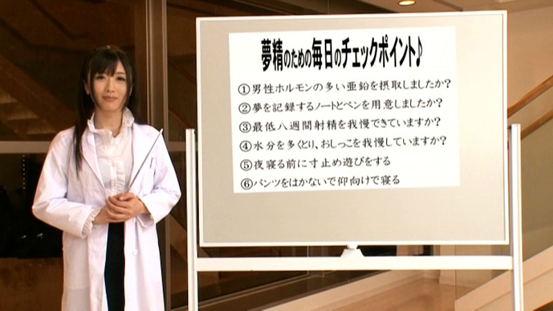 SERO-0135 第 15 部分 - 100 分钟