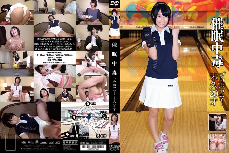 HPN-023 20-year-old Hypnotic Poisoning Puroboura Mihisa