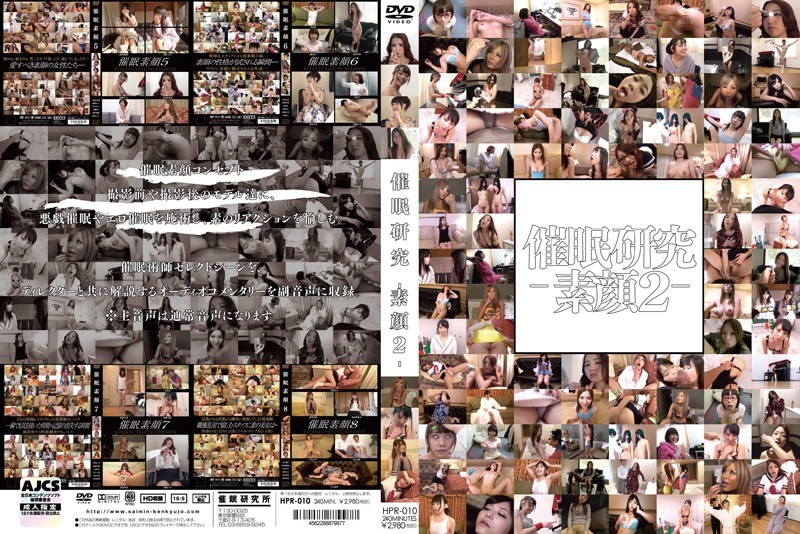 HPR-010 jav