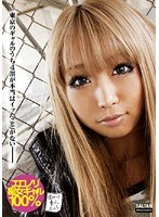 (h_452tmam00001)[TMAM-001]40% of Young Tokyo Cuties Have Never Had an Orgasm Download