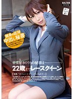 (h_452tmvi00022)[TMVI-022]My Music Loving Secretary Was A Poster Girl Until She Was 22 Download