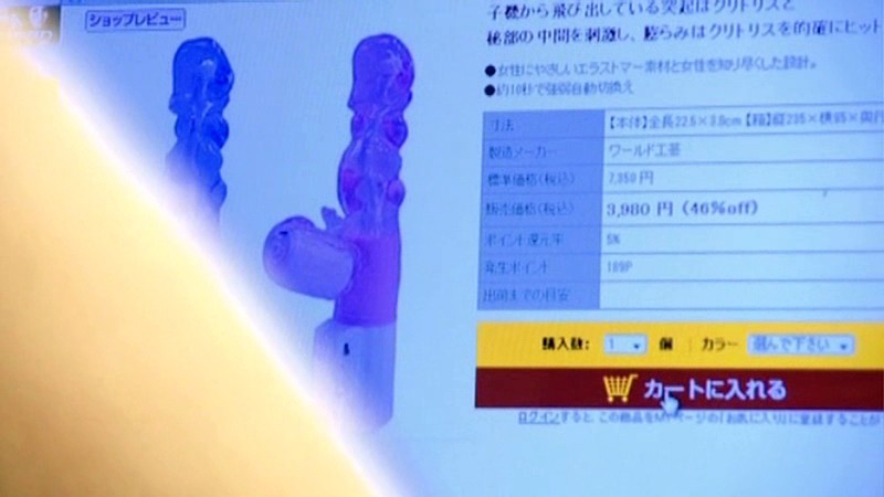 FPJS-054 第 14 部分 - 95 分钟