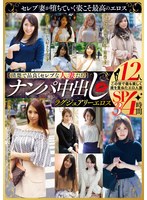 ɤ֤ʿͺʤ ʥФ 饰奢꡼ 124SP3