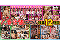絶対に見て欲しい！！MBM山口社長が厳選した今月のお薦め3本セット 第269弾【MBM-887/MBMP-067/MBMP-068】 人妻官能エロス特集 - 2