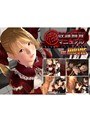 性奴隷飼育マニュアル THE MOVIE