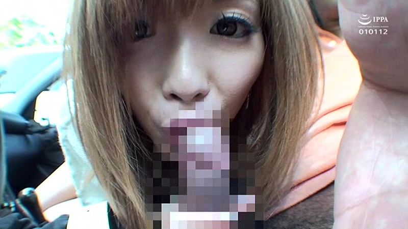 GNE-199 第 16 部分 - 210 分钟