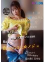 僕のカノジョを寝取って撮影してください 彼氏の為に抱かれにきたカノジョ