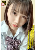 (h_491dori00073)[DORI-073]パコ撮りNo.73 「私だけに優しい人が好き◆」と男を翻弄させる小悪魔J●のツルマンに3回中出し！不安な顔をしてたので「最初は外に出したから大丈夫！」と誤魔化した！ ダウンロード