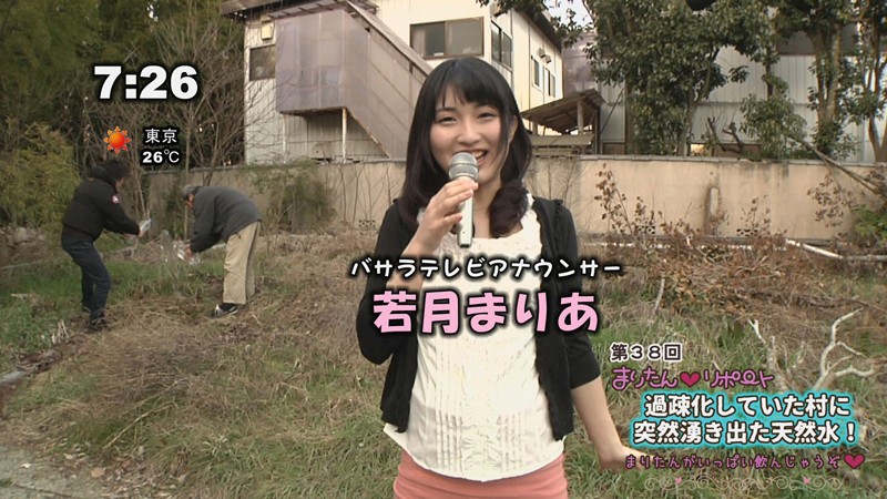 EBR-013 Part 3 - 44 minutes