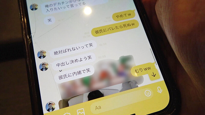 FNTR-006 第 2 部分 - 40 分钟