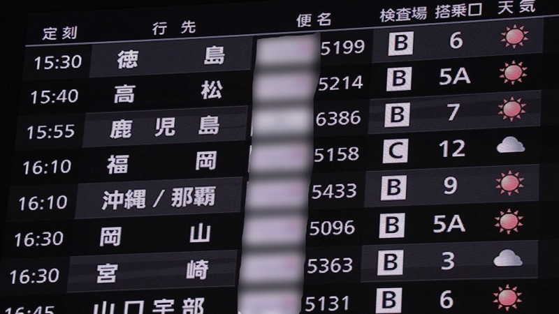 FONE-033 Bagian 1 - 30 minit