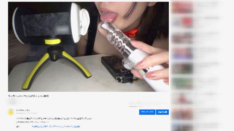FONE-061 第 1 部分 - 30 分钟