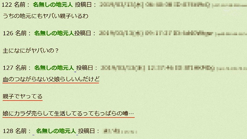 FONE-095 Part 2 - 48 minutes