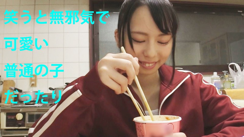 FONE-102 パート 5 - 82 分