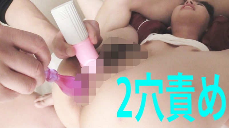 FONE-102 パート 6 - 95 分