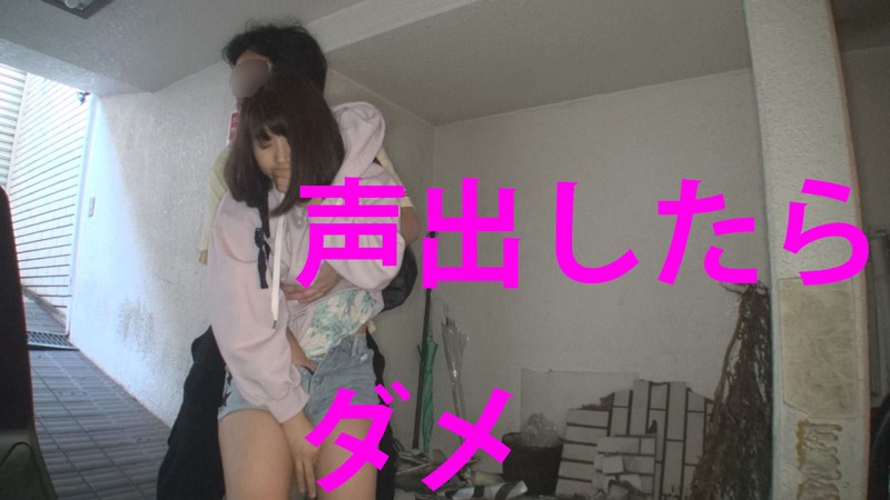 FONE-103 第 2 部分 - 48 分钟