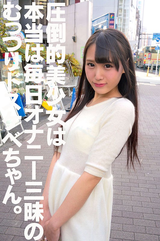 FONE-137 第 1 部分 - 30 分钟