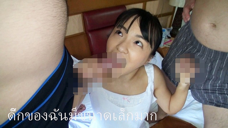 FONE-139 Bagian 8 - 86 minit