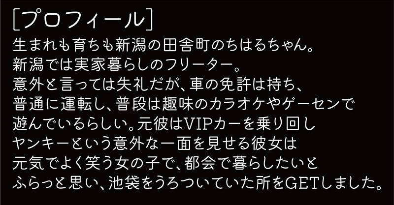 FONE-140 Part 13 - 162 minutes