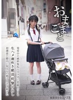 ޤޤ ȯν̵ʥ򰭵ĤϥĬ᤭ĺڻФĬ˲ͤҤ³ ϤŤ շ