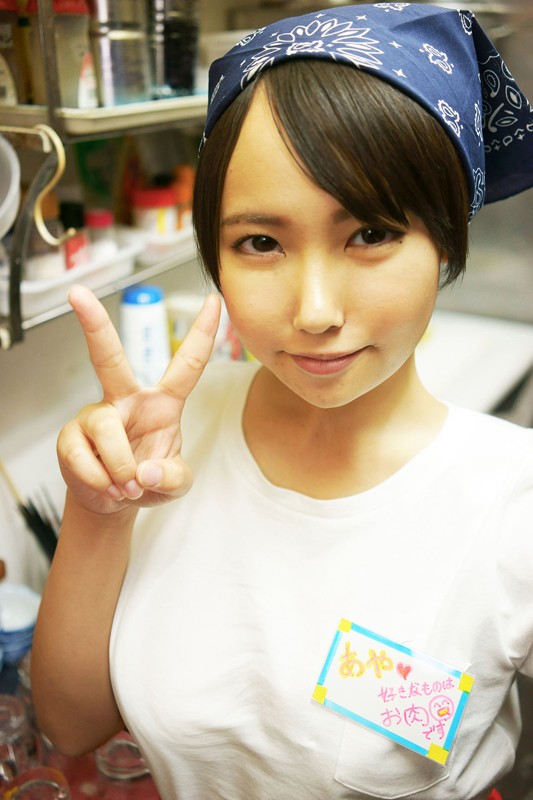 FSKT-047 パート 1 - 30 分