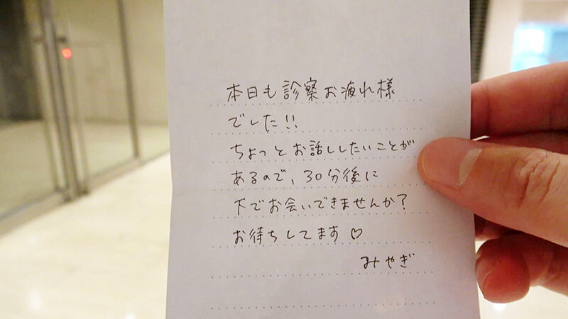 完ナマSTYLE@りえ 「ちょっとだけお時間ありますか?」月一の定期健診後に逆ナンしてきた美人な歯科衛生士とねっとり中出しSEX 宮城りえ 画像2