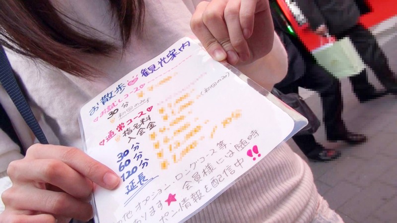 LOVE-124 パート 1 - 30 分