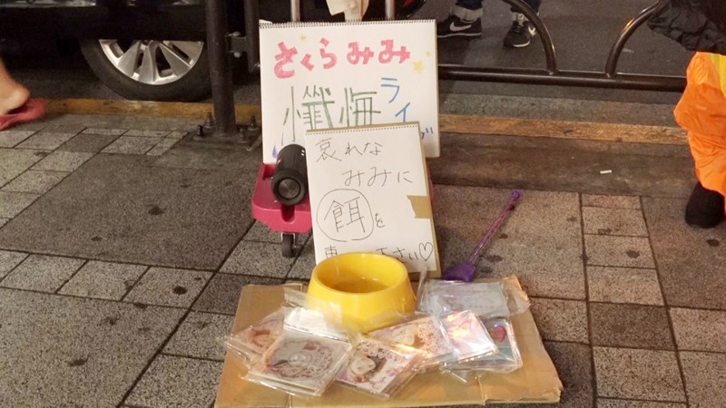 LOVE-231 第 3 部分 - 48 分钟