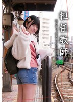 (h_491nebo00011)[NEBO-011]担任教師 教え子と’卒業まで’のお別れ旅行 市井結夏 ダウンロード