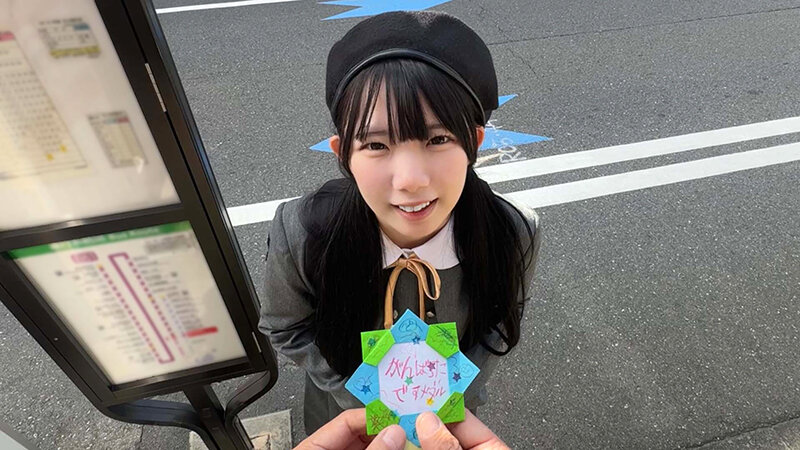 NECO-001 Bagian 1 - 30 minit