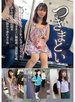 h_491neos00005[NEOS-005]つきまとい05 とても小さくて母と手をつなぎ元気よく歩く少女を何日もつきまとい睡眠姦、部活帰りに話しかけ強●の記録を見せつけ襲い掛かり連れ去り姦