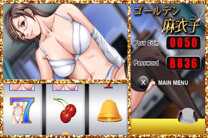 SUPERエロスロット大戦 DISCIPLINE DX (UMDPG) 画像14