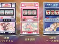 夜勤病棟・弐 SUPERエロスロット大戦 DX （UMDPG） 画像14