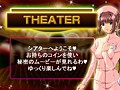 夜勤病棟・弐 SUPERエロスロット大戦 DX （UMDPG） 画像19