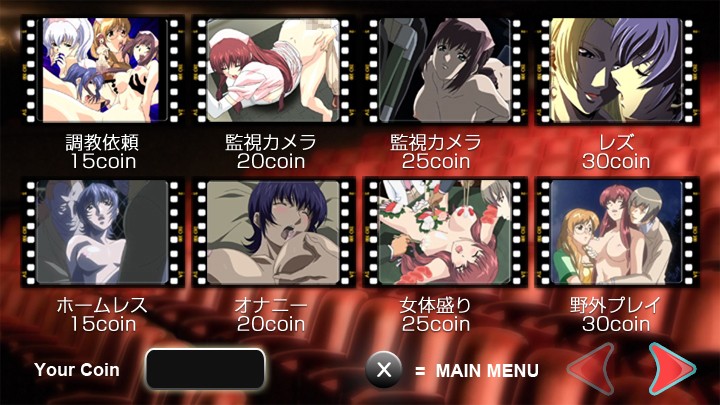 夜勤病棟・弐 SUPERエロスロット大戦 DX (UMDPG) 画像20