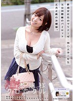 (h_537odfa00026)[ODFA-026]Little Lady Chronicles 9 Download