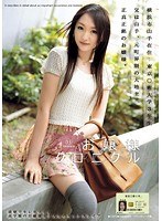 Little Lady Chronicles 11 Himari Yabe