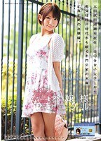 (h_537odfa00034)[ODFA-034]Little Lady Chronicles 12 Nanase Otoha Download