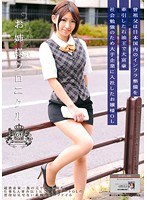 (h_537odfa00045)[ODFA-045]お姉様クロニクル6乙葉ななせ(Older Women Sex Chronicles 6 Nanase Otoha) 下載