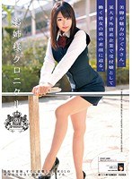 (h_537odfa00054)[ODFA-054]妹妹編年史 9 武藤海帶 下載