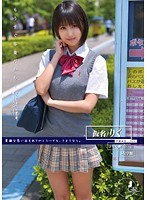 (h_537odfa00060)[ODFA-060]もうすぐ卒業だから… 学籍番号029 湊莉久 ダウンロード