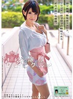 (h_537odfa00064)[ODFA-064]Little Lady Chronicles 22 Aoi Shirosaki Download