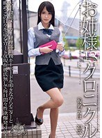 (h_537odfa00066)[ODFA-066]お姉様クロニクル 13 通野未帆 ダウンロード